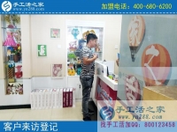 環(huán)保安全的手工活哪里有？河北滄州劉先生為妻子找到手工活之家
