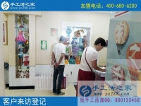 河南兄妹二人想創(chuàng)業(yè)，一起來到手工活之家考察合作好項(xiàng)目
