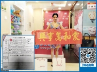曾經(jīng)做鉆石畫被騙，廣西貴港市江女士這次終于找到了正規(guī)手工活！