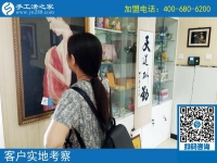 網上手工活加工靠譜嗎？黑龍江雞西市想做手工活賺錢的李女士問