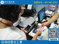 邯鄲本地加工戶李女士親自來(lái)公司交貨，現(xiàn)場(chǎng)結(jié)算加工費(fèi)