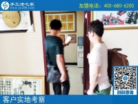 什么樣的手工活正規(guī)有保障？四川趙先生夫婦慕名而來(lái)手工活之家