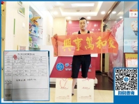 為妻子找兼職手工活做，山東濟(jì)寧徐先生慕名而來(lái)到手工活之家