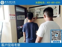 在家手工活，黑龍江李先生和好友來手工活之家考察合作要創(chuàng)業(yè)