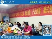 做手工活串珠賺錢嗎？山西臨汾多年加工戶韓女士來解惑