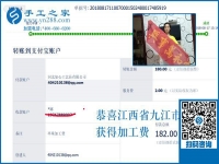 沒(méi)事干怎么辦，江西九江寶媽王女士用免押金手工活營(yíng)造快樂(lè)生活