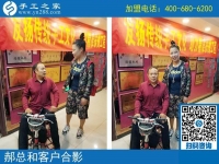 吉林單親媽媽來(lái)手工活之家參會(huì)升級(jí)做代理，與創(chuàng)始人郝總合影