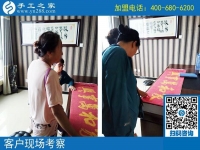 做手工活雅薇麗珠繡需要注意的一件事，山東聊城李女士告訴你