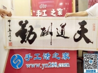 聚會上偶然得來的財富，河北邯鄲王女士在家做珠繡手工活外發(fā)加工掙錢