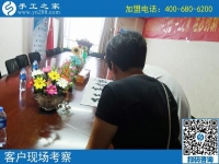 河南商丘退休李女士來手工之家考察，找到可以領(lǐng)回家做的手工活