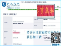 男人能做手工活兼職掙錢嗎？河北廊坊谷先生找到真正的手工活加盟項(xiàng)目