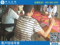 選擇手工之家項(xiàng)目創(chuàng)業(yè)的3大理由，且聽(tīng)山東青島鄭先生一一分解