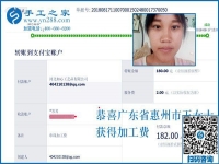 勤勞漂亮的寶媽咋掙錢(qián)？廣東惠州王女士在家做手工活加工項(xiàng)目