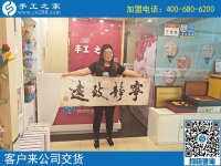 山東加工戶陳女士親自來公司交貨，帶來精美成品被稱贊！