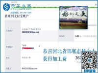 本地人做了本地手工活，邯鄲本地楊女士找到了在家做手工活賺錢(qián)的好方法