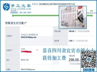好強(qiáng)的女人能掙錢(qián)？四川宜賓梁女士在家做彩珠繡外發(fā)手工活