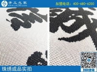 2017串珠手工活在家做，讓河南新鄉(xiāng)陳女士收獲到了不一樣的成功！