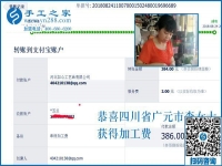 選擇和努力一樣重要，四川廣元辣妹子李女士的手工活外發(fā)加工事業(yè)路