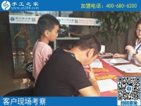 山東德州有沒(méi)有在家做的手工活？牟先生陪妻子來(lái)到手工之家