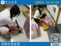 串珠子手工活靠譜嗎？好做嗎？河南安陽徐女士來一一解答
