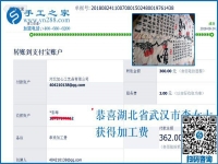 做這個(gè)能掙錢(qián)嗎？湖北武漢寶媽李女士帶著孩子還做彩珠繡手工活加工項(xiàng)目