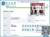 做什么外發(fā)手工活補(bǔ)貼家用？河北承德家庭主婦吳女士選擇彩珠繡