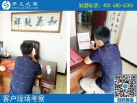 9月3日，做珠繡串珠免押金手工活有什么要求？手工之家接待考察合作加工客戶剪影