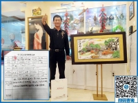 內(nèi)蒙古司機張先生無意中在網(wǎng)上看到手工之家，開啟一份兼職創(chuàng)業(yè)路！