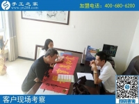 9月7日，外發(fā)手工活真不真實？看這里就知道。手工之家接待考察合作加工客戶剪影