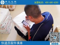 怎么在手工之家拿貨？山西長治市多年加工戶劉先生告訴你