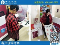 9月8日，選擇把這里的手工活拿回家做，為什么還有他們。手工之家接待考察加工客戶剪影