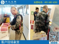 對(duì)比多家還是手工之家好！河南許昌市程先生來(lái)現(xiàn)場(chǎng)簽單拿貨