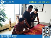 9月11日 ，正規(guī)手工活外發(fā)加工廠家是如何保證加工人員做出合格產(chǎn)品的？手工之家接待考察加工人員剪影
