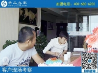 跑遍大半個(gè)中國(guó)，受騙4次，山東王先生在手工之家激動(dòng)的熱淚盈眶！
