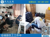 想做手工活哪里找？山東德州劉女士分享一個(gè)的正規(guī)平臺(tái)
