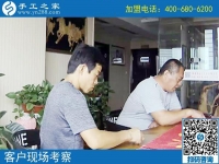 落葉歸根如何歸？手工之家給農(nóng)民工一個(gè)返鄉(xiāng)創(chuàng)業(yè)的機(jī)會(huì)！江西吳先生的故事