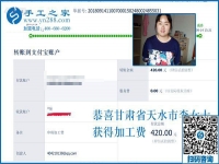 婆婆幫著帶孩子，甘肅天水李女士組織人做串珠手工活加盟項目掙錢