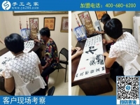 9月17日，正規(guī)手工活外發(fā)加工廠家的會員是不是終身制？手工之家接待考察加工客戶剪影