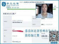 家家有本難念的經(jīng)，河北晉州牛女士選擇做手工活加盟項目為哪般