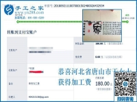 勤奮的女人 “旺”家，河北唐山于女士做免押金手工活兼職掙錢