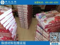 做手工活不交押金真的存在嗎？河南安陽郭女士用事實(shí)證明一切