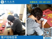 連續(xù)兩天來考察，終簽單！北京門頭溝區(qū)李女士的手工活兼職記