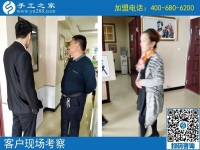 “找到手工之家，再也不用擔(dān)心做手工活被騙！”邯鄲肥鄉(xiāng)陳大嫂說(shuō)
