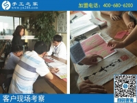 有沒(méi)有可以在家做的穩(wěn)定手工活？河南新鄉(xiāng)市郭先生來(lái)到手工之家