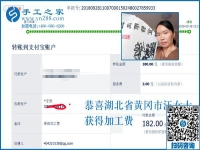 一定會(huì)有更好的生活，湖北黃岡汪女士找到了免押金手工活加工項(xiàng)目