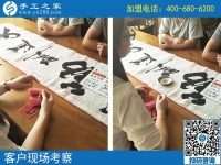 關(guān)于在家做什么手工活賺錢，河南濮陽市秦女士有“發(fā)言權(quán)”