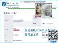 一切都值得，重慶李女士陪著孩子，選擇做正規(guī)手工活外發(fā)加工項(xiàng)目