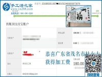 打工者想多掙錢，廣東茂名杜女士做串珠手工活加盟項(xiàng)目掙錢是個(gè)好樣板