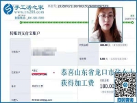 用這個(gè)方法找到正規(guī)的手工活外發(fā)加工廠，山東龍口張女士做串珠手工活掙錢一年多了