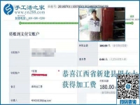 反客為主？江西新建周女士開店之余做彩珠繡免押金手工活掙錢